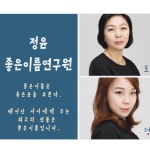 디너의여왕 - [경기 고양] 젠젠스퀘어 롯데백화점 일산점 10차