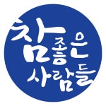 삼대째전통칼국수> 여행지 :대한민국 구석구석 삼대째전통칼국수> 여행지 :대한민국 구석구석 
