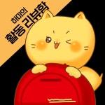 채널 - 인기 있는 기업 소식 확인하기 | 링커리어 사단법인 점프 기업소식