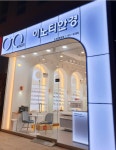 네이버페이 증권 피앤씨테크 토론글 - Npay 증권