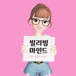 디너의여왕 - [부산 북구] 코지하우스 화명점 26차
