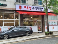 네이버페이 증권 한국가스공사 토론글 - Npay 증권