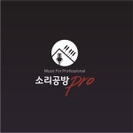 (영등포구 소리공방실용음악학원) 실용.재즈피아노강사 구인합니다. | 중고악기 뮬