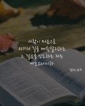 네이버페이 증권 사조오양 토론글 - Npay 증권