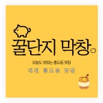 네이버페이 증권 피델릭스 토론글 - Npay 증권
