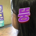 디너의여왕 - [경기 파주] 고반식당 파주야당점 14차