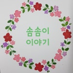 상원사(오대산)> 여행지 | 열린 관광 모두의 여행:대한민국 구석구석