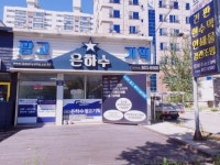 네이버페이 증권 코나아이 토론글 - Npay 증권