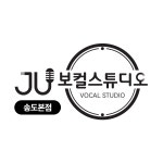 [연수구]보컬학원 보컬선생님을 구합니다. | 중고악기 뮬