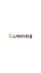 [서울 강서구] 900석 이상의 쾌적한 공연장 스카이아트홀입니다. | 중고악기 뮬