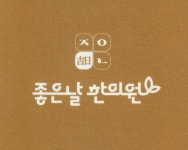 네이버페이 증권 이화공영 토론글 - Npay 증권