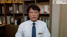 네이버 인플루언서 [네이버 인플루언서] 노원 휴한의원의 어지러움