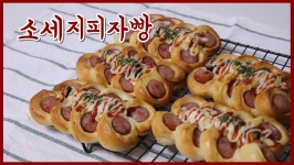 네이버 인플루언서 [네이버 인플루언서] 올리지니의 홈베이킹