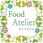 네이버 인플루언서: Food Atelier 푸드아뜰리에의 홈 [네이버 인플루언서] Food Atelier 푸드아뜰리에