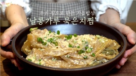 네이버 인플루언서 [네이버 인플루언서] 선한레시피의 저녁메뉴추천
