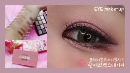 네이버 인플루언서 [네이버 인플루언서] 베시의 에뛰드하우스