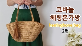 네이버 인플루언서 [네이버 인플루언서] 아델코바늘의 루피실