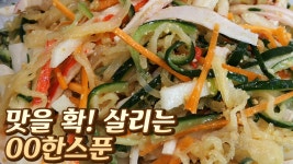 네이버 인플루언서 [네이버 인플루언서] 영자씨의부엌의 손님초대요리