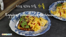 네이버 인플루언서 [네이버 인플루언서] 진주의 해피키토키친의 와플메이커
