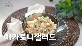 네이버 인플루언서 [네이버 인플루언서] 마녀욜리의 로제파스타