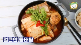 네이버 인플루언서 [네이버 인플루언서] 사랑해김수미의 백종원김치콩나물국