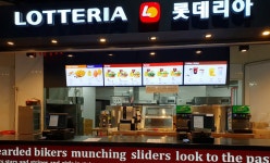 단지 안내 < 운영 안내 < 파크 안내 | 휘닉스 파크