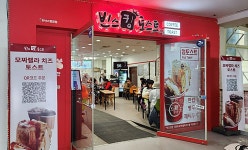 단지 안내 < 운영 안내 < 파크 안내 | 휘닉스 파크