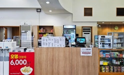 단지 안내 < 운영 안내 < 파크 안내 | 휘닉스 파크