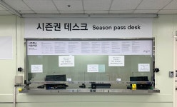 단지 안내 < 운영 안내 < 파크 안내 | 휘닉스 파크