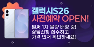 통신업체 4 페이지 | 딜바다닷컴 딜바다::통신업체 4 페이지