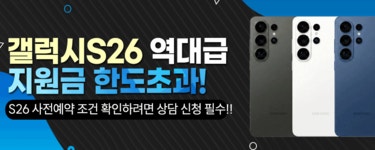 통신업체 1 페이지 | 딜바다닷컴 딜바다::통신업체 1 페이지