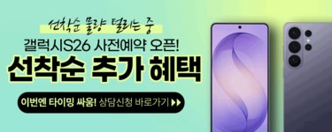 통신업체 3 페이지 | 딜바다닷컴 딜바다::통신업체 3 페이지