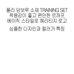 [AK백화점][르까프] 남성 트레이닝 팬츠 1219 FJ340 BK - NS홈쇼핑