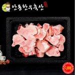 안동한우축산 1등급이상 보신세트 10호[4kg] 최저가 쇼핑 정보 - 에누리가격비교 안동한우축산 1등급이상 보신세트 10호[4kg] < 축산선물세트... 