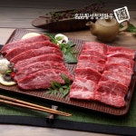 명품횡성청정한우 1등급이상 횡성한우 특수부위 500g[1개] - 에누리 가격비교