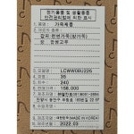 [AK백화점][엘칸토]ONE 여성 양가죽 샌들 2컬러택1 W08U226 - NS홈쇼핑