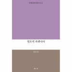 확대보기 | 백화점을 클릭하다. AK 몰
