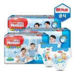하기스 기저귀 할인전 | 백화점을 클릭하다. AK 몰