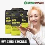 데이앤 MCT 방탄커피 14개입 [4개] 최저가 검색 - 에누리가격비교 데이앤 MCT 방탄커피 14개입 [4개] < 커피 < 커피,차 [에누리 가격비교]