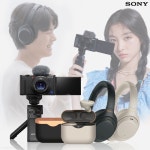 [핫브랜드] 소니(SONY) | 백화점을 클릭하다. AK 몰
