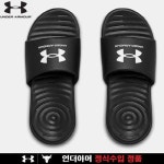 [언더아머]공용 UA 안사 픽스 슬라이드 3023761-004 | 백화점을 클릭하다. AK 몰 [언더아머]공용 UA 안사 픽스 슬라이드 3023761-004