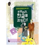 확대보기 | 백화점을 클릭하다. AK 몰