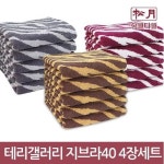 송월타월 테리갤러리 지브라 세면타월 [4장] 최저가 검색 - 에누리가격비교 송월타월 테리갤러리 지브라 세면타월 [4장] < 수건,가운 < 구강용품... 