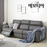 4인 소파 최저가 검색 - 에누리가격비교 에보니아 제니스 천연소가죽 전동 리클라이너 4인 소파 < 리클라이너 < 소파,거실가구 [에누리 가격비교]