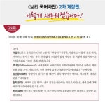 확대보기 | 백화점을 클릭하다. AK 몰
