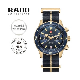 [라도][스와치그룹코리아 정품] RADO 라도 캡틴 쿡 브론즈 크로노그래프 남성시계 R32146208 | 백화점을 클릭하다. AK 몰