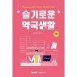 확대보기 | 백화점을 클릭하다. AK 몰
