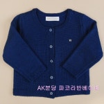 [파코라반베이비] 라일리니트가디건 PT543202 진블루 | 백화점을 클릭하다. AK 몰
