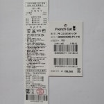 [프렌치캣]핑크 그라데이션 샤 원피스 Q24DCO250P1 | 백화점을 클릭하다. AK 몰