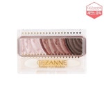 [세잔느] 톤업 아이섀도우  | 백화점을 클릭하다. AK 몰